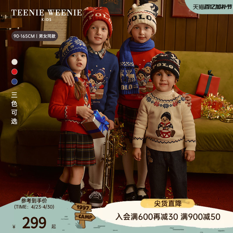 Teenieweenie Kids Little Bear Children's Clothing 26 Spring New Style Christmas Style Casual Cotton Sweater for Boys and Girls