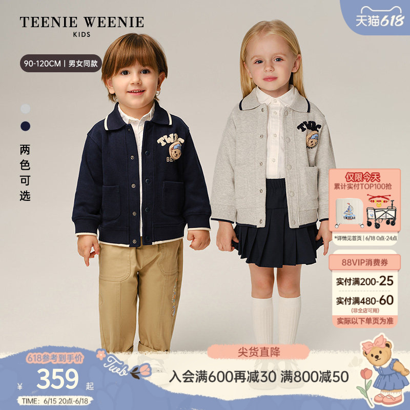 Teenieweenie Kids Little Bear Children's Clothing 26 Spring New Style Boys and Girls Academy Style Lapel Button Jacket