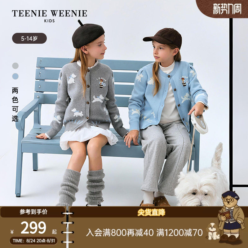 Teenieweenie Kids Bear-Themed Children's Clothing, Comfortable Autumn and Winter Girls' Cute Puppy Jacquard Knit Cardigan Teenieweenie Kids Bear-Themed Children's Clothing, Comfortable Autumn and Winter Girls' Cute Puppy Jacquard Knit Cardigan