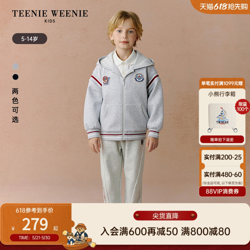 Teenieweenie Kids Bear Children's Clothing Fashionable and Comfortable Boys' Casual Style Zipper Cardigan Hooded Sweatshirt Teenieweenie Kids Bear Children's Clothing Fashionable and Comfortable Boys' Casual Style Zipper Cardigan Hooded Sweatshirt
