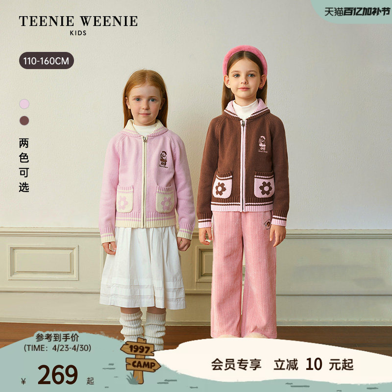 Teenieweenie Kids Bear-Themed Children's Clothing, Comfortable Autumn and Winter Girls' Family Matching Green Collar Knitted Cardigan Sweater