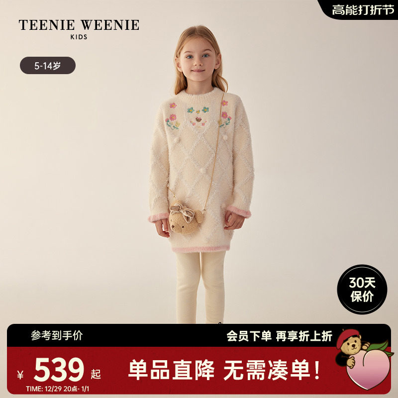 TeenieWeenie Kids Little Bear children's clothes 23 years Autumn Winter Girl Round Collar Plush Embroidered Dress-Taobao