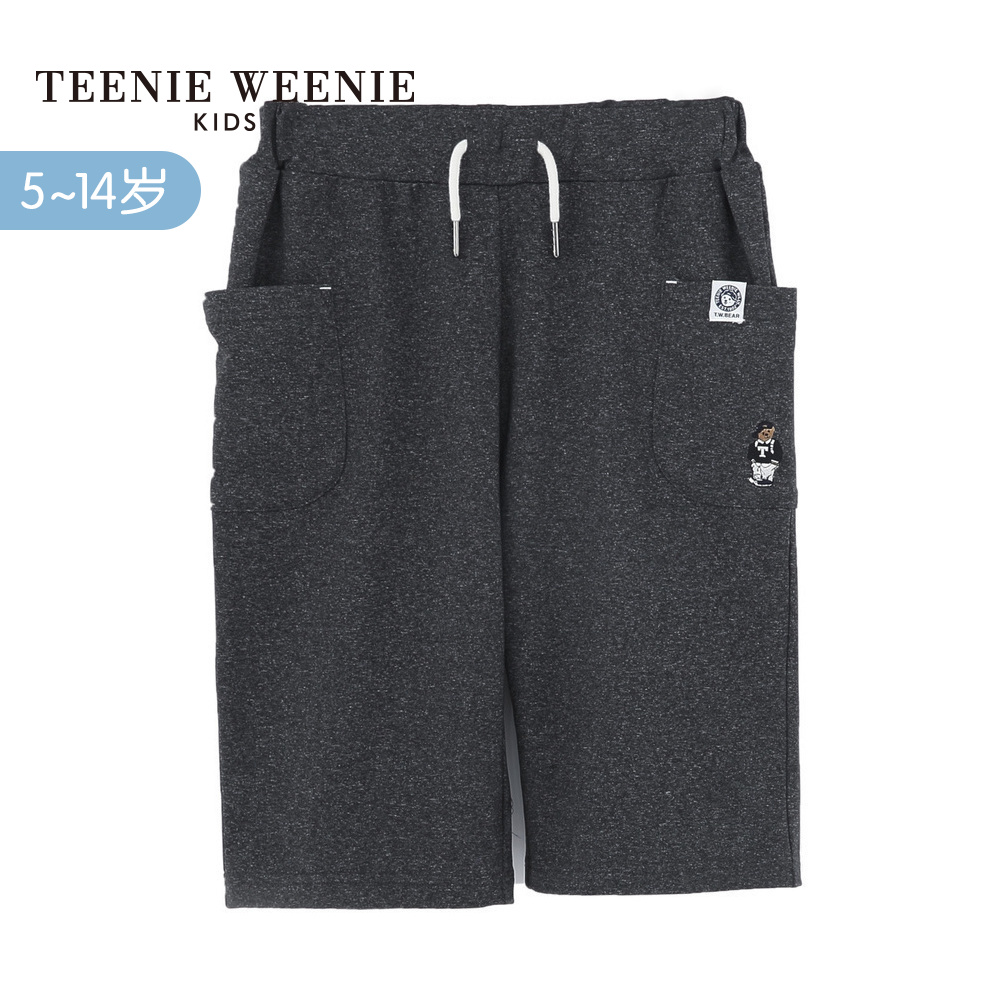 Teenie Weenie Kids Kids Kids trai quần mùa hè Kids Casual Loose Bảy quần mỏng.