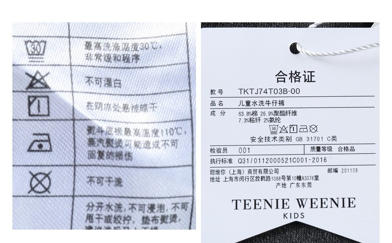 TeenieWeenieKids Bear Winter Boy Casual Jacket TKTJ74T03B váy trẻ em đẹp