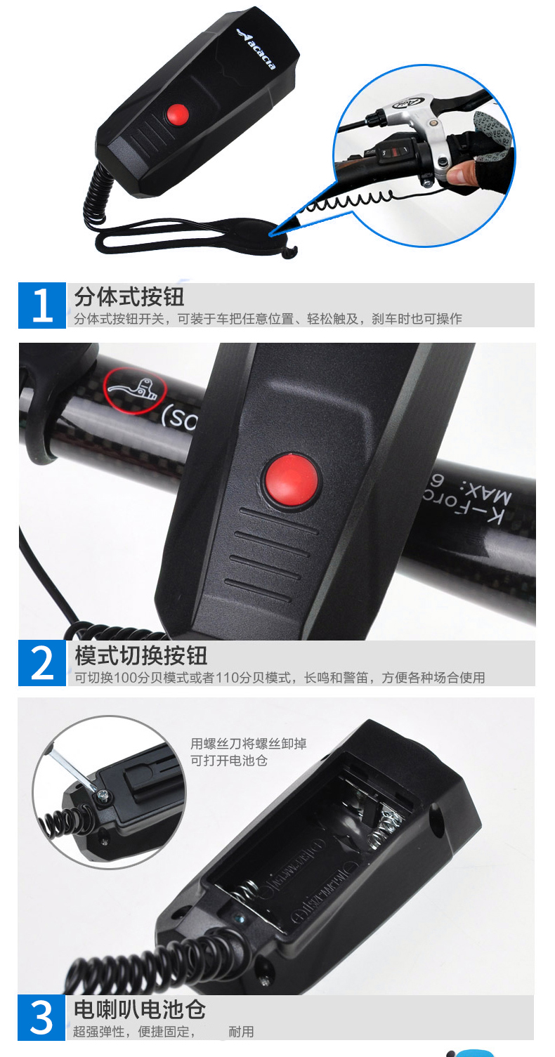 bán xe thăng bằng cruzee Xe đạp leo núi sừng em bé xe đẩy cân bằng chuông xe tay ga USB sạc điện tử chuông thiết bị xe đạp - Smart Scooter xe thăng bằng lamicka