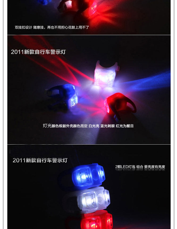 Eclairage pour vélo - Frog Lumières - Ref 2398904 Image 9