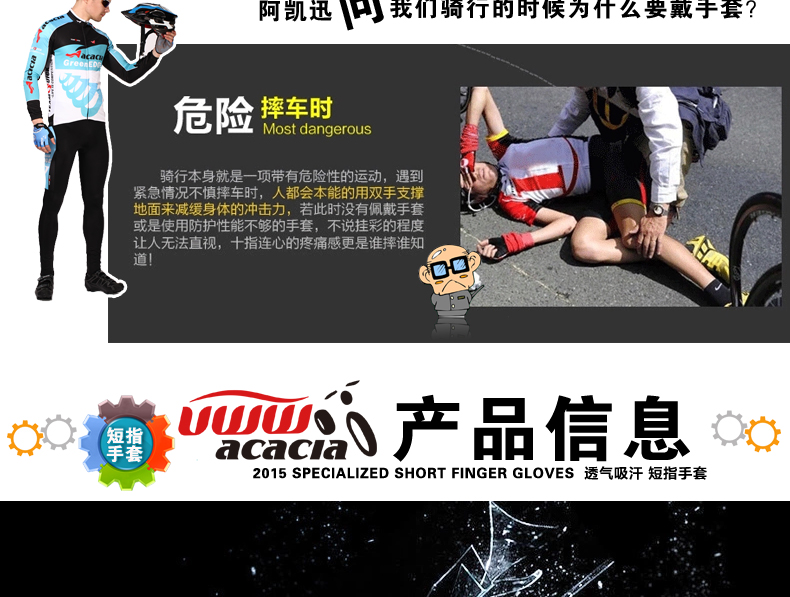 Gants de cyclisme mixte - Ref 2238448 Image 10