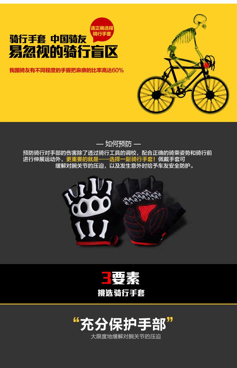 Gants de cyclisme mixte SPAKCT - Ref 2246066 Image 7