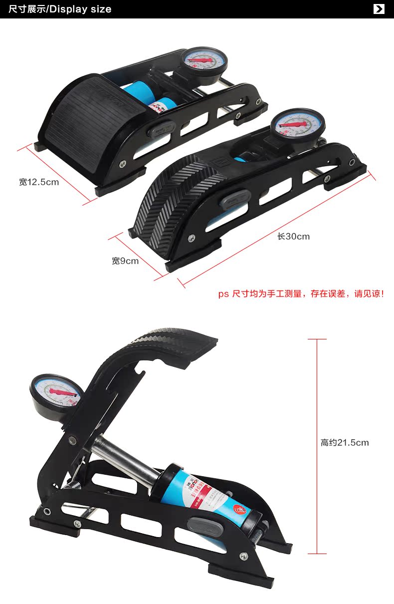 Pompe à vélo HONOR - Ref 2396407 Image 14