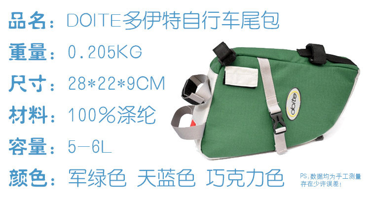 Sacoche pour vélo DOITE - Ref 2217549 Image 7