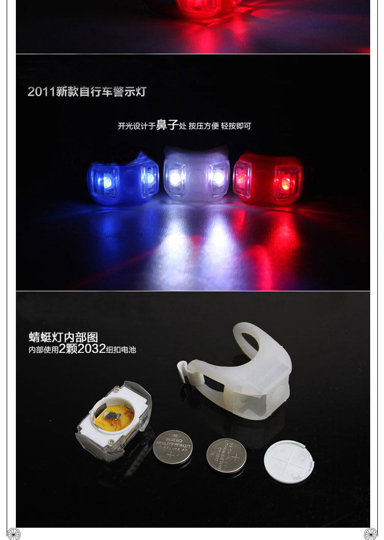 Eclairage pour vélo - Frog Lumières - Ref 2398904 Image 10