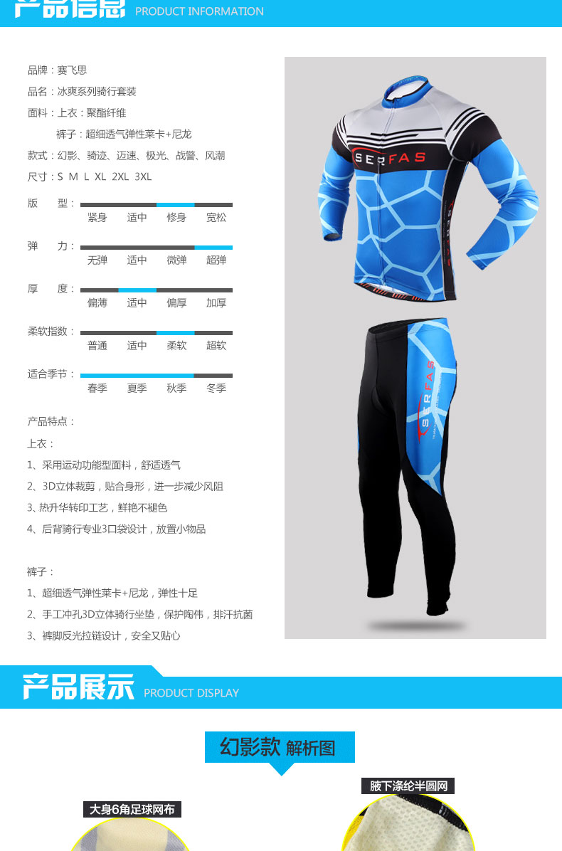 Vêtement cyclisme homme SERFAS - Ref 2223592 Image 17