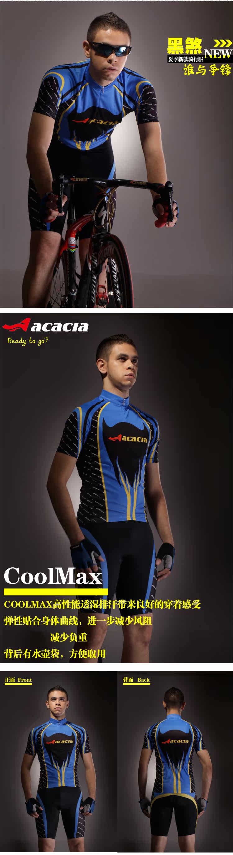 Vêtement cyclisme homme - Ref 2216545 Image 5