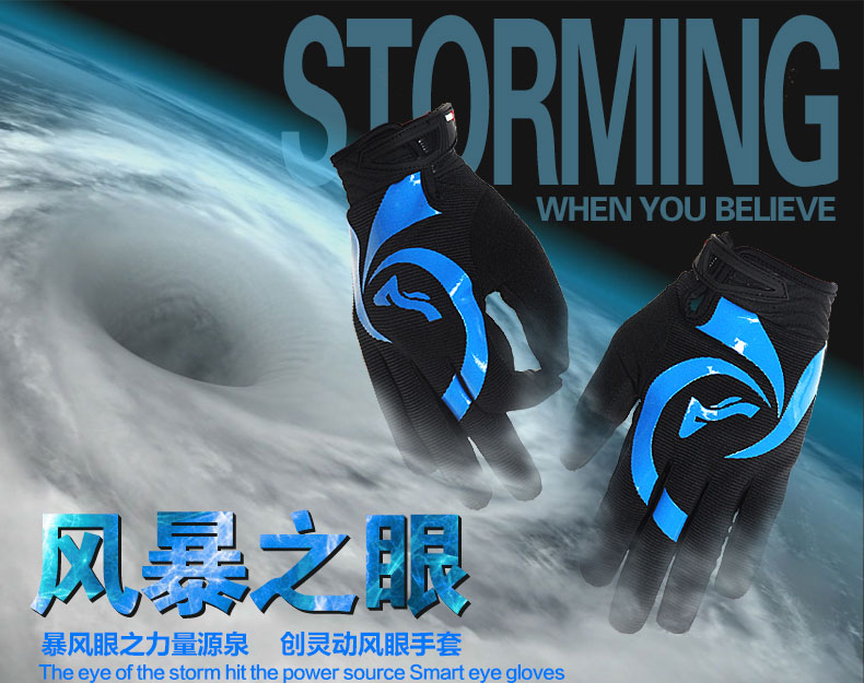 Gants de cyclisme mixte - Ref 2238448 Image 59