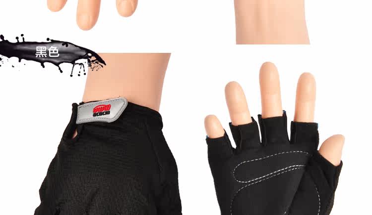 Gants pour vélo mixte - Ref 2247459 Image 21