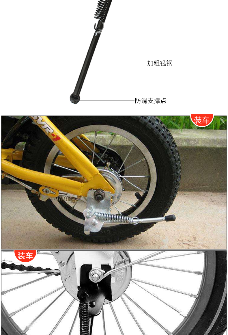 xe cân bằng cũ Xe đạp leo núi hỗ trợ xe đạp hỗ trợ xe đạp trẻ em cân bằng xe khung phụ hỗ trợ gấp xe đậu xe giá phụ kiện - Smart Scooter xe thăng bằng hàn quốc
