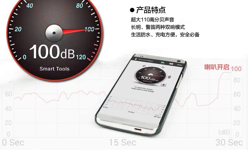 Avertisseur de vélo klaxon électrique - Ref 1459718 Image 10