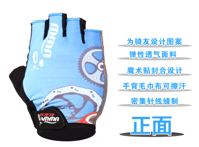 Gants de cyclisme mixte - Ref 2238448 Image 45