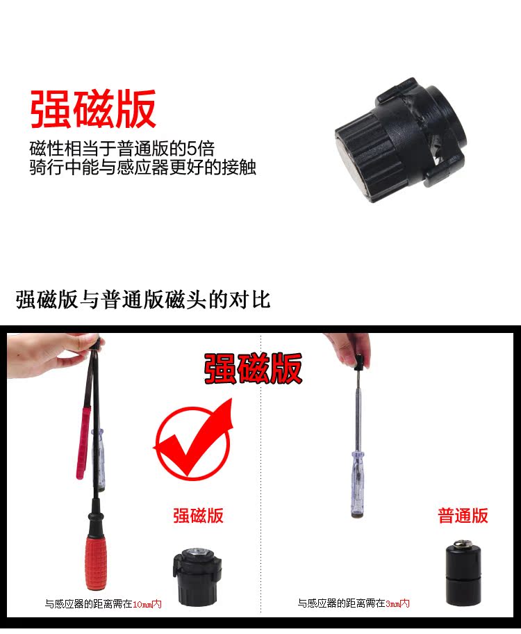 Compteur de vélo - Ref 2426036 Image 4