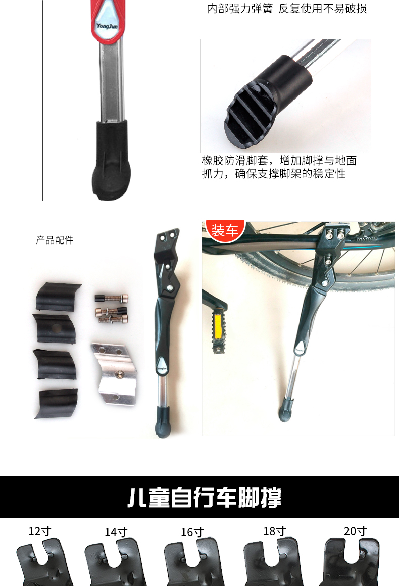 xe cân bằng cũ Xe đạp leo núi hỗ trợ xe đạp hỗ trợ xe đạp trẻ em cân bằng xe khung phụ hỗ trợ gấp xe đậu xe giá phụ kiện - Smart Scooter xe thăng bằng hàn quốc
