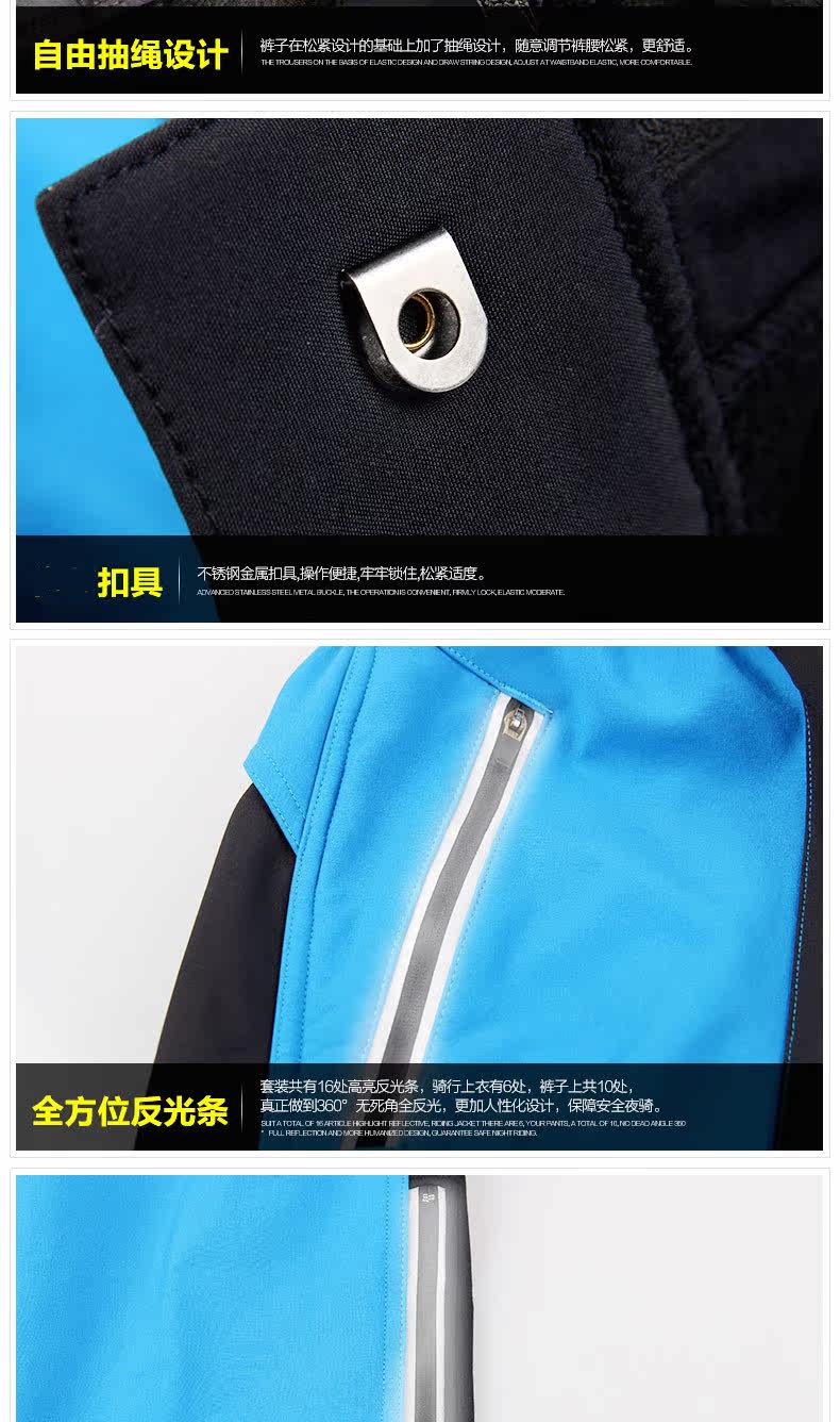 Vêtement cyclisme homme ACACIA - Ref 2217417 Image 29