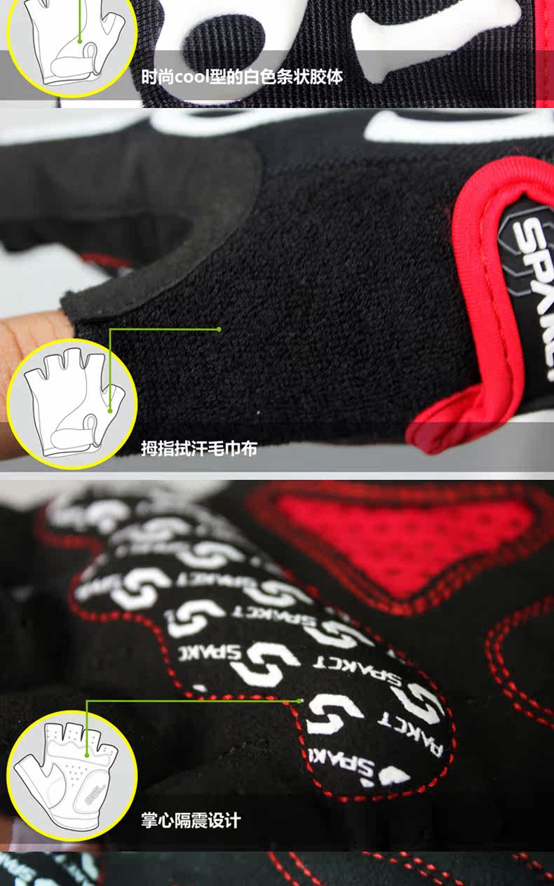 Gants de cyclisme mixte SPAKCT - Ref 2246066 Image 17
