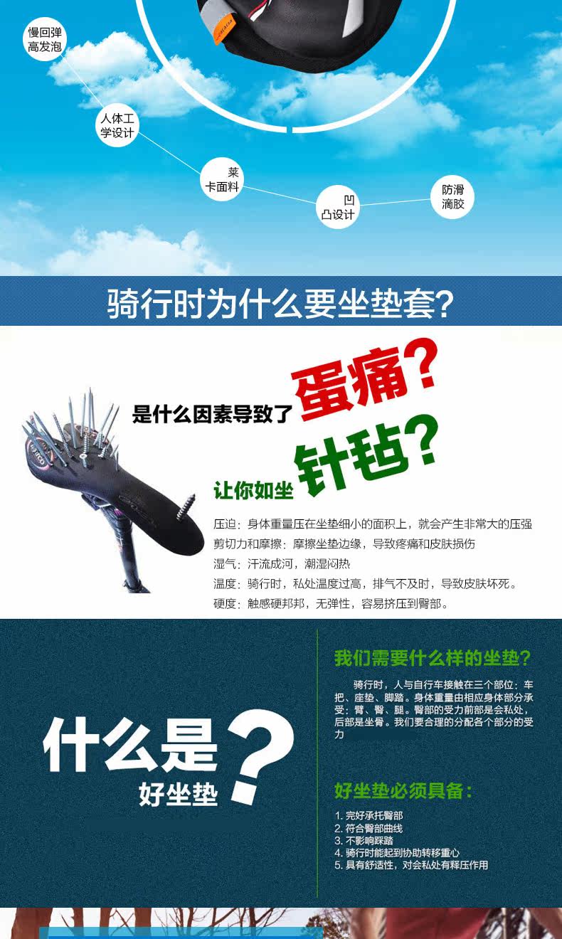 Selle de vélo Mountain Bike - Ref 2345606 Image 8