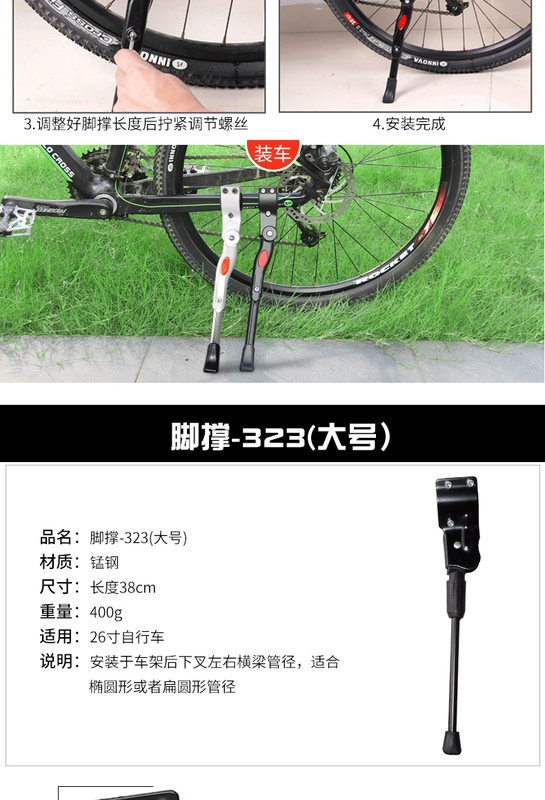 Xe đạp leo núi hỗ trợ xe đạp hỗ trợ xe đạp trẻ em cân bằng xe khung phụ hỗ trợ gấp xe đậu xe giá phụ kiện - Smart Scooter