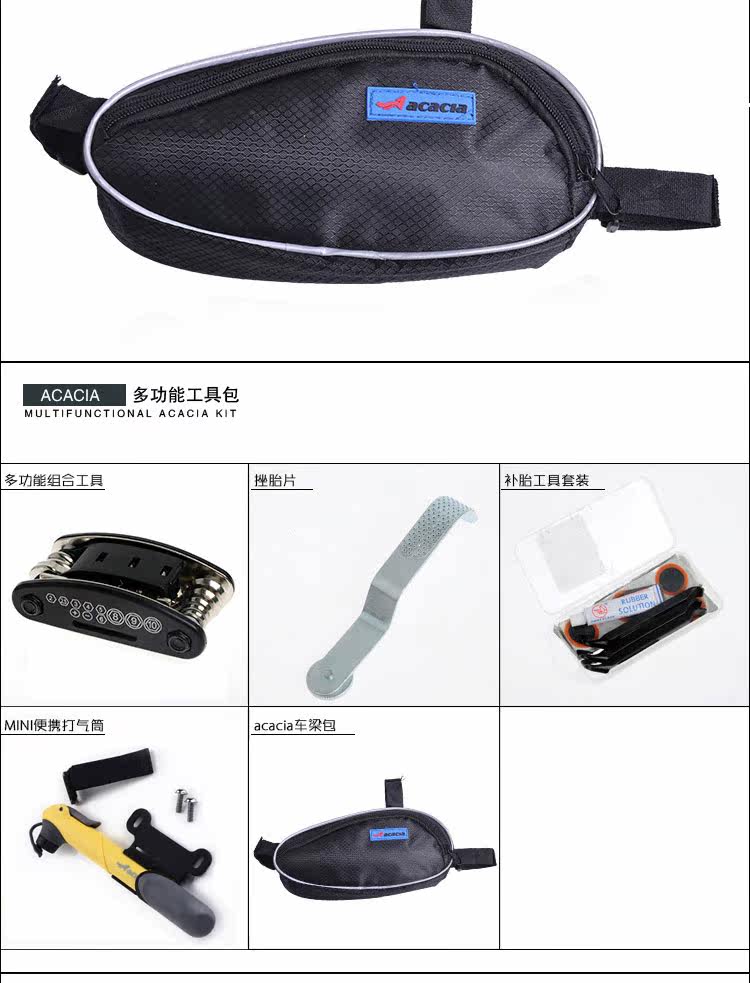 Outils pour vélo - Ref 2277100 Image 8