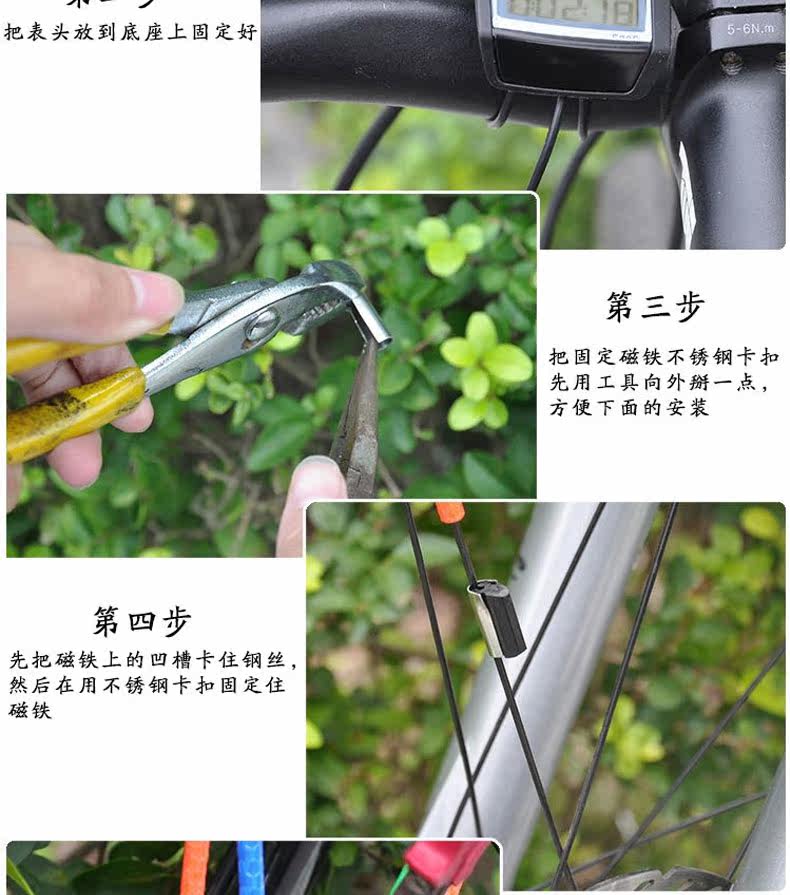 Tableau de bord vélo - Ref 2417095 Image 20