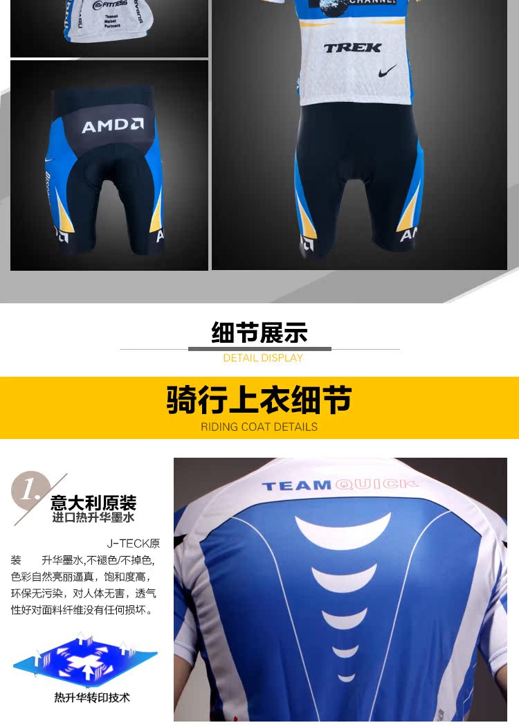 Tenue de cyclisme homme - Ref 2223661 Image 22