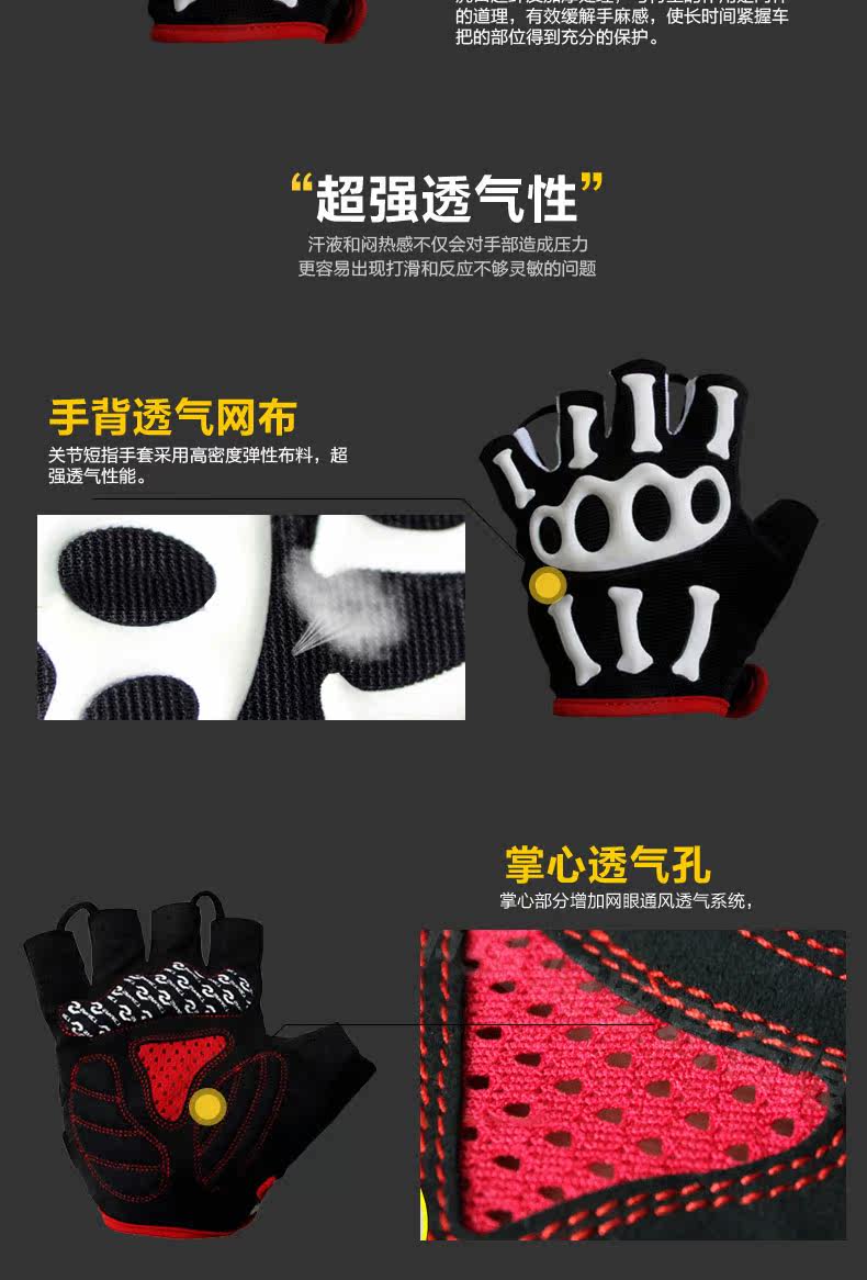 Gants de cyclisme mixte SPAKCT - Ref 2246066 Image 9