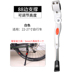 xe cân bằng cũ Xe đạp leo núi hỗ trợ xe đạp hỗ trợ xe đạp trẻ em cân bằng xe khung phụ hỗ trợ gấp xe đậu xe giá phụ kiện - Smart Scooter xe thăng bằng hàn quốc Smart Scooter
