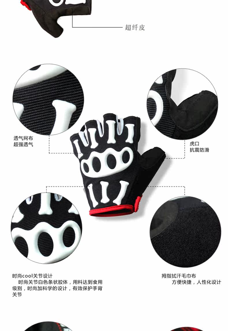Gants de cyclisme mixte SPAKCT - Ref 2246066 Image 15