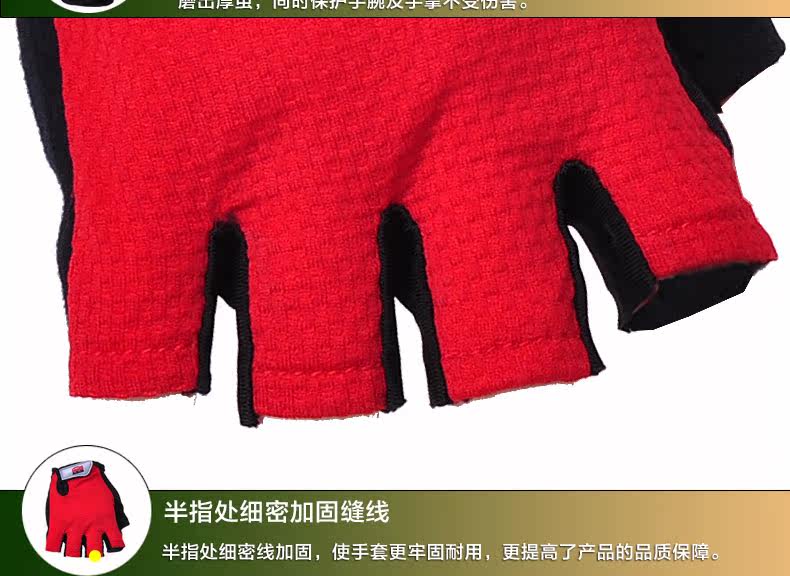 Gants pour vélo mixte - Ref 2247459 Image 15