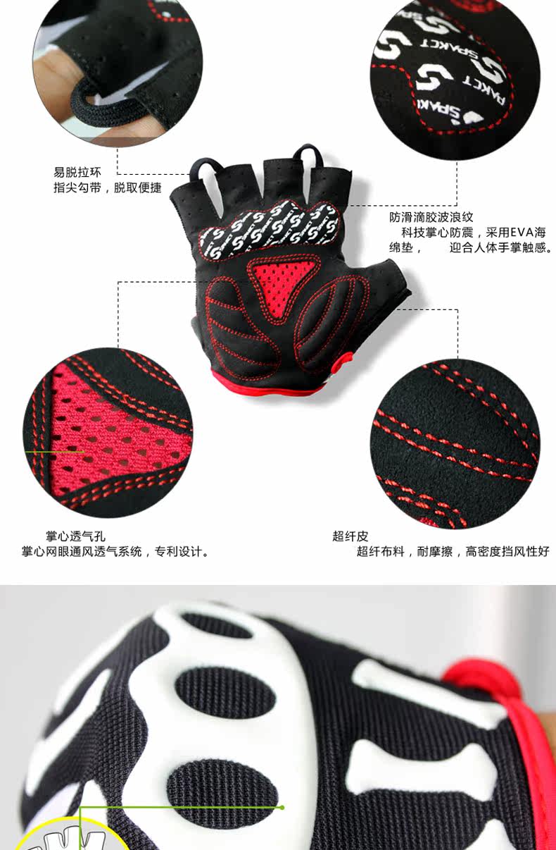 Gants de cyclisme mixte SPAKCT - Ref 2246066 Image 16