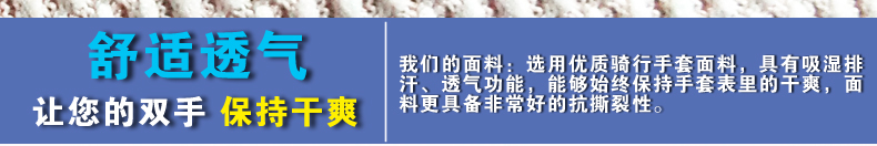 Gants de cyclisme mixte - Ref 2238448 Image 21