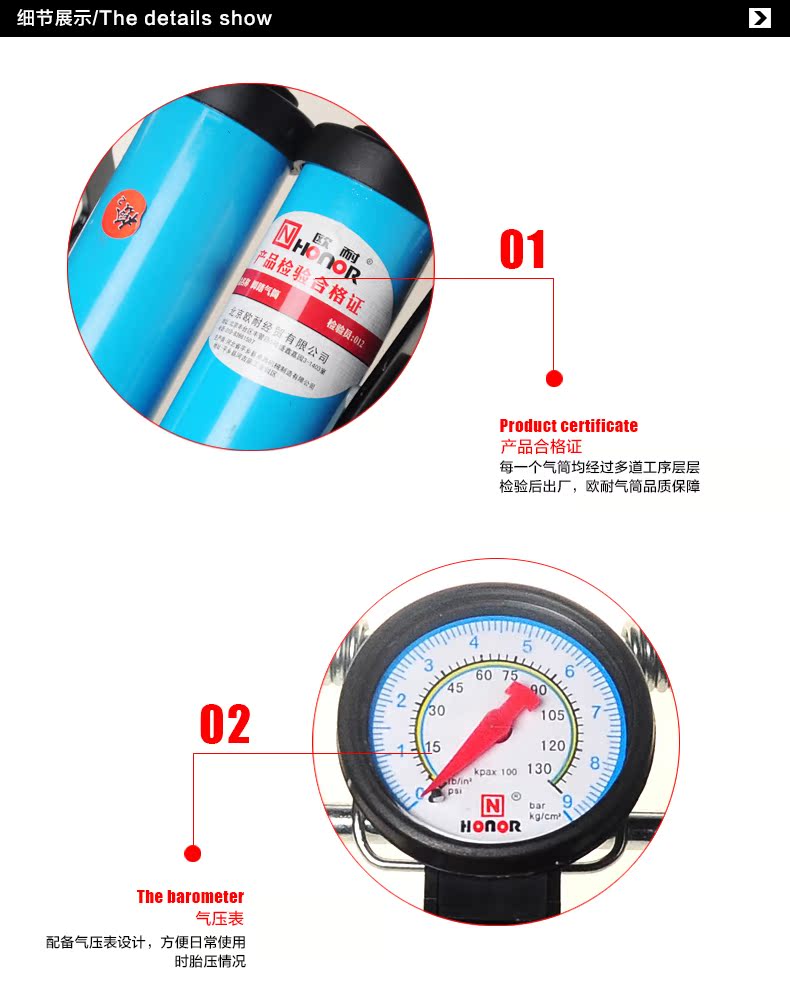 Pompe à vélo HONOR - Ref 2396407 Image 16