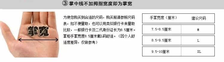 Gants pour vélo mixte - Ref 2247459 Image 33