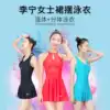 Li Ning swimsuit female conservative lady thin belly cover sexy Korean one-piece two-piece new large size skirt swimsuit