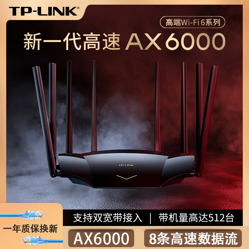 TP-LINK TL-XDR6020 Easy Show Turbo Edition one thousand trillion Port Wi-Fi6 Wireless AX6000M Router-Taobao