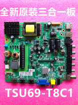 Original TCL LE42D31 LE43D31 motherboard TSU69-T8C1 4715-SU69T8-A4233K01