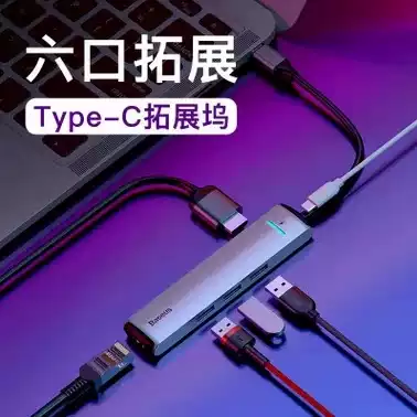 Bees Type-c docking station new mechanical eye six-in-one intelligent HUB docking station Multi-Function Card Reader