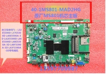 40-1MS801-MAD2HG L32 42E5300D L43 L48F3390A-3D motherboard
