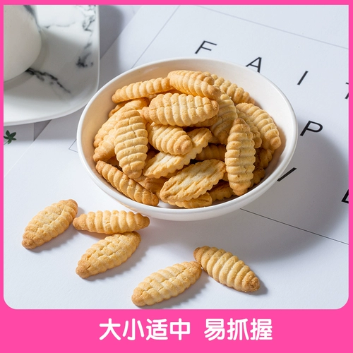 Peikang Nutrition Biscuits Baby Biscuits закуски 100 г*4 (клубника+апельсин+тыква+морковь)