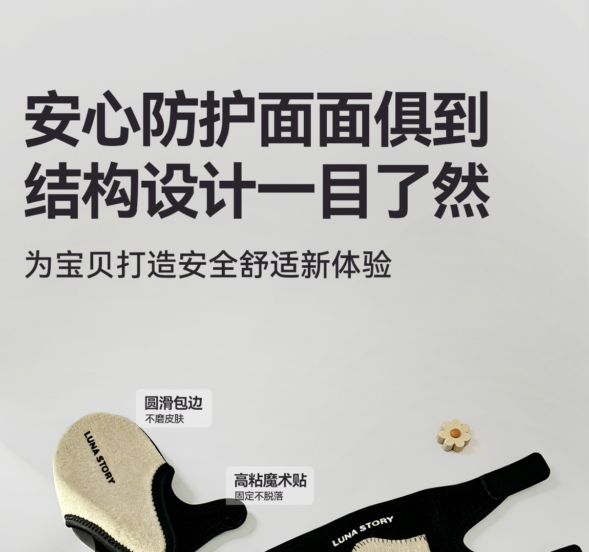 lunastory护膝婴儿爬行护肘装备防滑儿童宝宝学步膝盖护具防勒 — 19