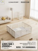 Антибактериальное модное ограждение, 180×150см, 4см