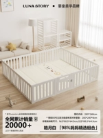 Ограждение, 280×240см, 4см