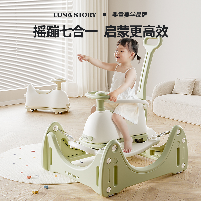 Lunastory ベビーロッキングホース バウンシングカー 2 in 1 子供用ヨーヨーカー ロッキングカー 木製ホース 1歳の誕生日プレゼント