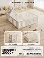 Палатка, ограждение, антибактериальный домик, 200×140см, 4см